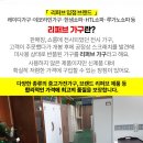 청솔종합상사