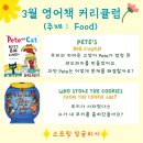 플레이잉글리쉬영어교습소