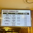 아일랜드짐 | 의정부 물놀이 추천 아일랜드캐슬 워터파크 주말 후기 / 주차, 웨이팅