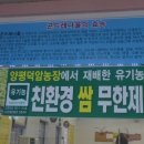 양평덕암농장