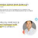 코딩아이두