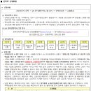 LH미디어촌5단지아파트 이미지