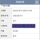 호원고기사랑