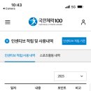 대한민국피티1팀 이미지
