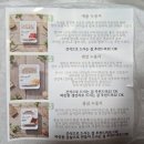 애플스토리 | 이수영 집밥스토리 몸이 건강해지는편강 홍삼 애플 누룽지 3종세트 후기