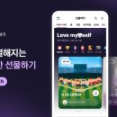 선물하기