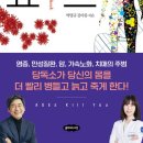 꽃피는온누리약국 이미지