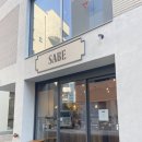 사베(Sabe) 한남점