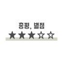 신마녀떡볶이 월성점 이미지