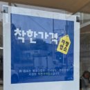 이화본가 이미지