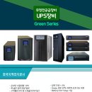 전동지게차밧데리 판매 및 골프카밧데리,ups밧데리 판매 , 중고전동지게차 매매 및 임대 이미지