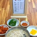 두루두루 본점
