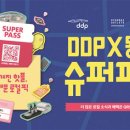 소영길 13 내손안에서울
