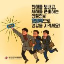 진잠한의원 이미지