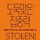 한국사세탁소 이미지