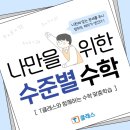 학사초교 이미지