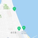 송도해수욕장-B구역 이미지