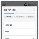 한빛소아청소년과의원 이미지