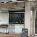 오티움로스터리