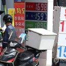 (주)서울주유소 이미지