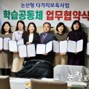 청년농부마을학교스포츠교실 네이버블로그