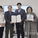 의료법인 동강의료재단 동강병원 이미지