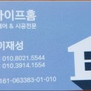 OK청소 - 전주시 덕진구 반촌로 35-11 | OK청소