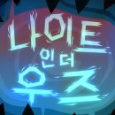 에픽우즈 이미지