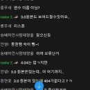 인기 스타유즈맵 메이플운빨디펜스 논란 이미지