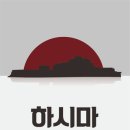 어메이즈드부평