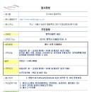 주식회사 웰브릿지 이미지