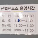 금강진료소 이미지