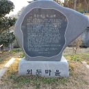 노전경로당 이미지