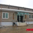 감도마을회관 뉴시스