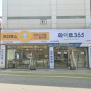 아이스크림365 이미지