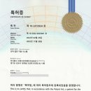 씨테크