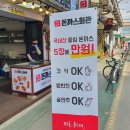 돈까스 회관 이미지