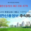 주식회사 우리정보 이미지
