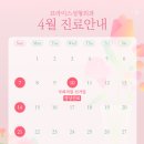 프라미스성형외과의원 이미지