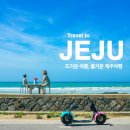 자넷 앤 캐시 | 제주도 가족여행 독채펜션 자넷앤캐시 후기