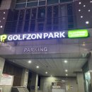 굿모닝골프존 이미지