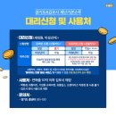 으뜸50안경김포구래점 이미지