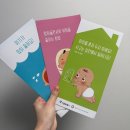 서울수면센타(주) | 서울 아기 건강 첫걸음 사업 후기 및 신청방법 (feat. 신생아 먹놀잠 방법)