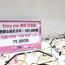 으뜸플러스안경 이미지