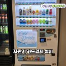 퍼펙트코인노래연습장 네이버블로그
