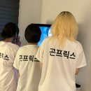임*곤