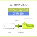 슈퍼패드
