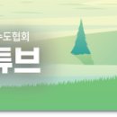 WATER119 이미지