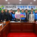 보성군공무원노동조합 이미지