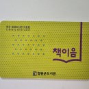 갈말도서관 이미지